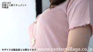 Kaoru Nakajima 40 taun lawas.A full-time bojo sing ngerayakno dheweke 20 taun saka pernikahané.Pak. Ka sing ana karya 3 kaping minggu malah saiki karo bojomu sing tak nikah dening meksa nindakake perkara liwat musuh saka sakcedhake